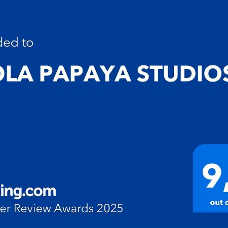 Mola Papaya Studios Mola Kalyva Exterior photo